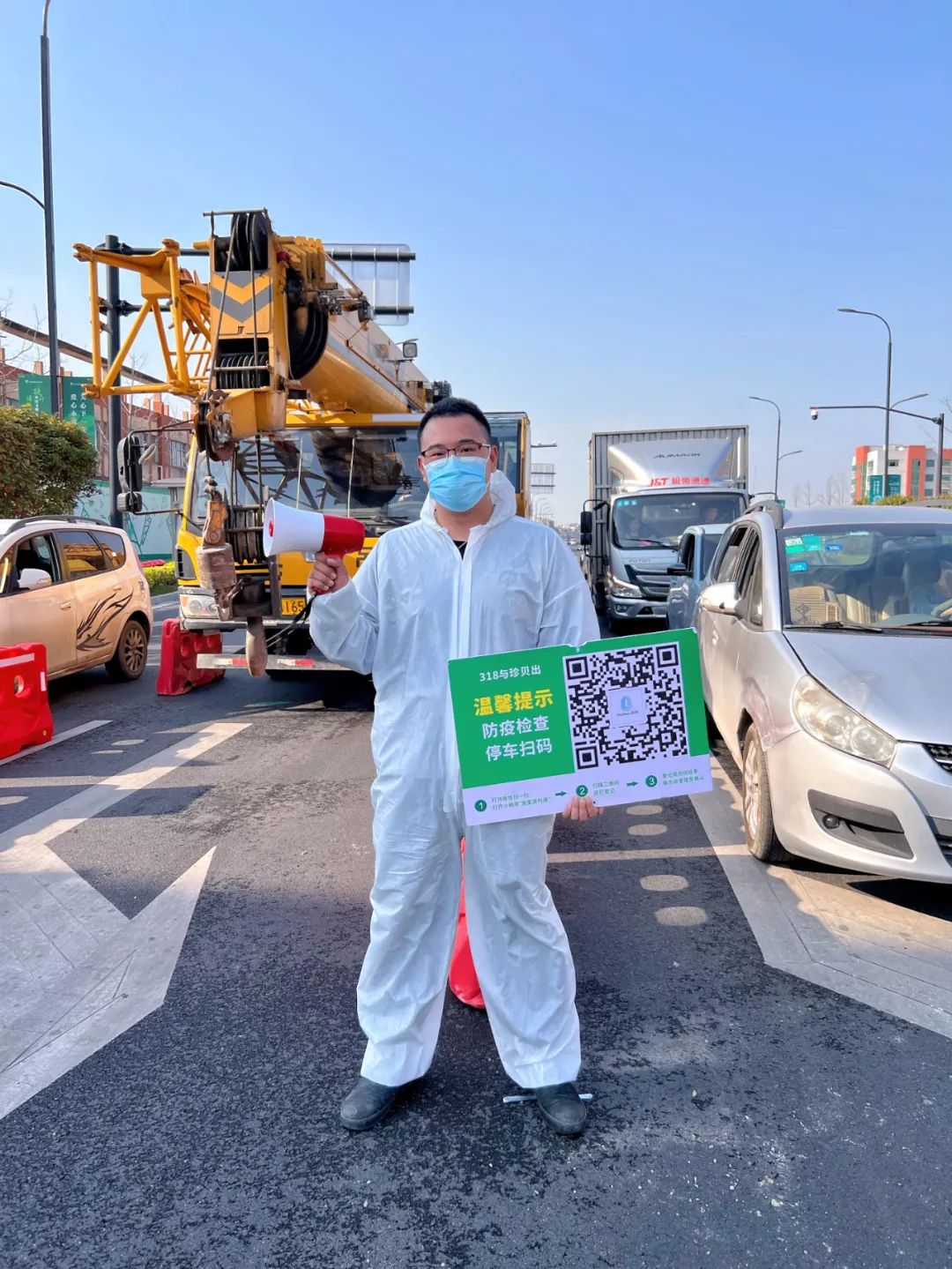 企業(yè)抗疫行動(dòng) | 浙江家業(yè)集團(tuán)帶領(lǐng)湖州市政公司、浙江嘉年華園林公司慰問(wèn)一線(xiàn)抗疫工作人員