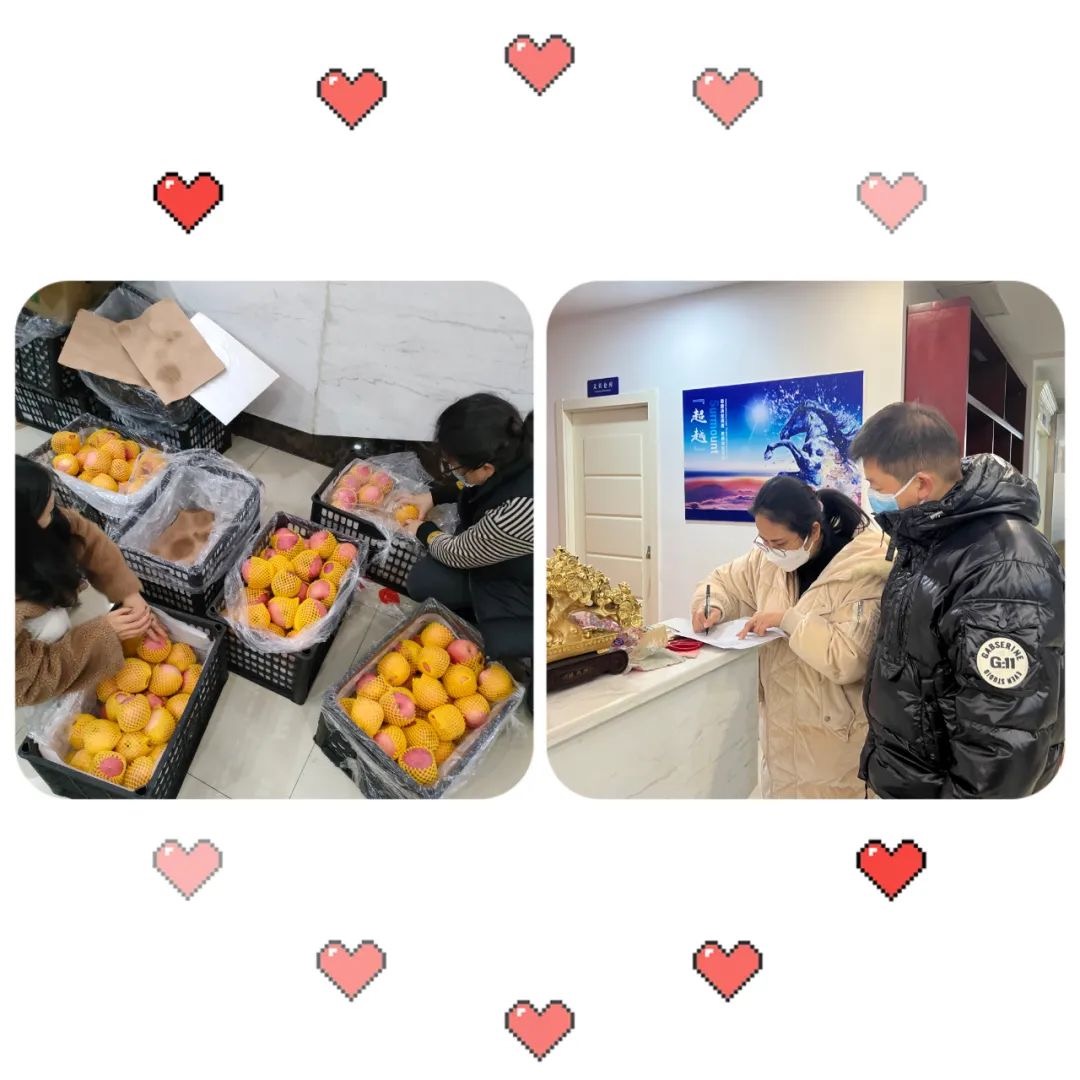 【員工疫情關(guān)懷】@家業(yè)集團(tuán)全體員工，您有一份“愛(ài)心大禮包”請(qǐng)查收！